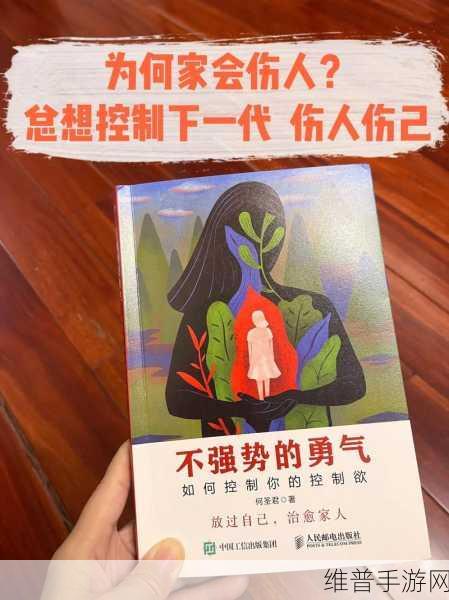 家庭关系边界感：1. 家庭关系中的边界感：建立健康互动的重要性