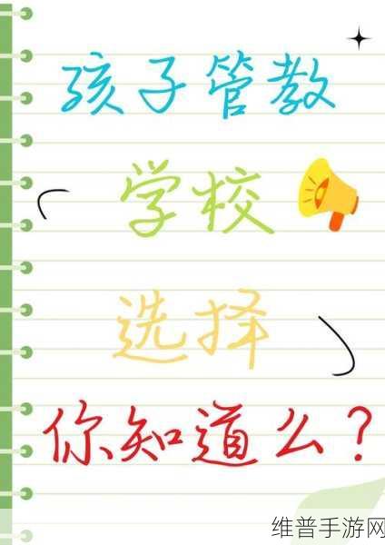 叛逆期孩子晚上睡不着咋办:1. 如何应对叛逆期孩子的晚睡问题?