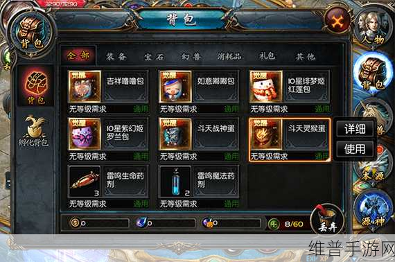 魔域口袋版幻兽觉醒最强攻略,全面梳理与重点解析