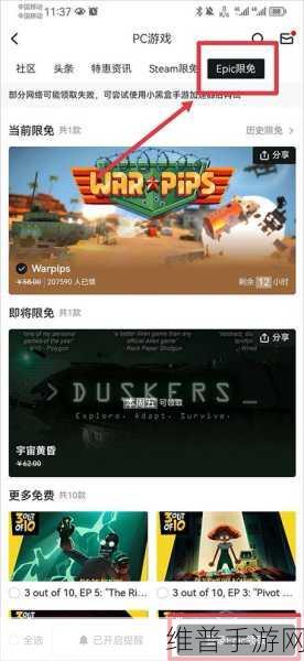 夜里100种禁用APP软件免费：1. 夜晚探索：100款禁用APP的惊奇世界