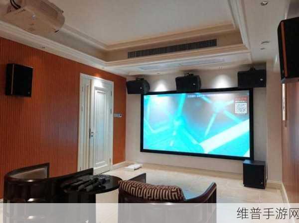小家庭影院：1. 家庭影院：在家享受电影院般的视听盛宴