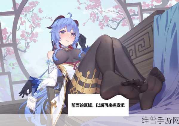 旅行者喝甘雨的椰奶图片：1. ＂甘雨的椰奶：旅行者的清凉解渴之选