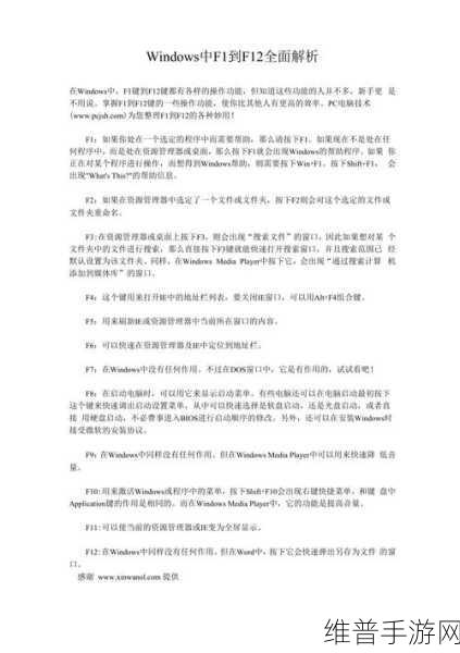 日本WINDOWS免费吗:1. 日本Windows操作系统是否真的免费?全面解析