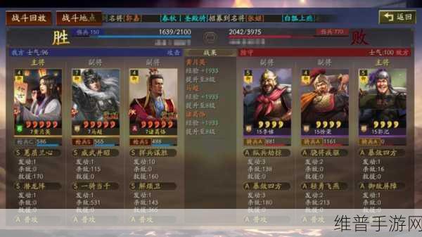 三国志战略版司马懿战法搭配与最强组合方案深度解析