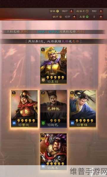 三国志战略版司马懿战法搭配与最强组合方案深度解析