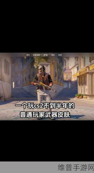 顶级csgo大片下载:1. "极限对决:CSGO世界顶级战队的荣耀之路