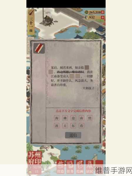 江南百景图郑和天赋属性全方位解读