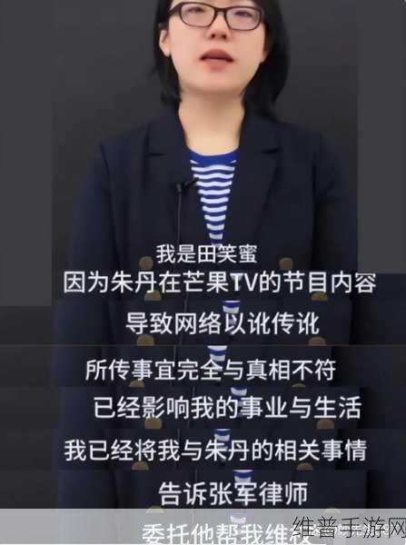 免费吃瓜爆料网站:1. "揭秘娱乐圈:那些鲜为人知的爆料真相