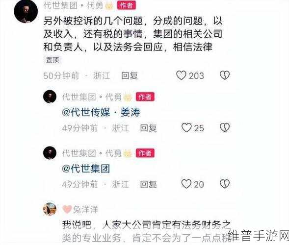 免费吃瓜爆料网站:1. "揭秘娱乐圈:那些鲜为人知的爆料真相