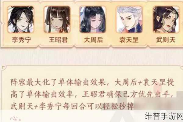 忘川风华录前期角色选择及培养推荐深度解析