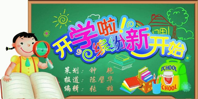 校园1V2或1V3开启24小时制了:1. 校园新模式:24小时制下的学习与生活