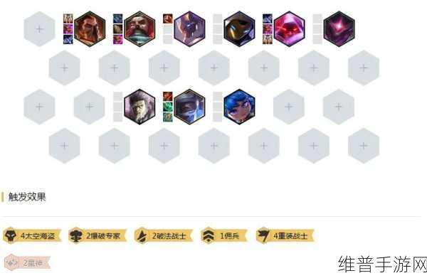 云顶之弈S3重装海盗阵容深度解析与玩法攻略