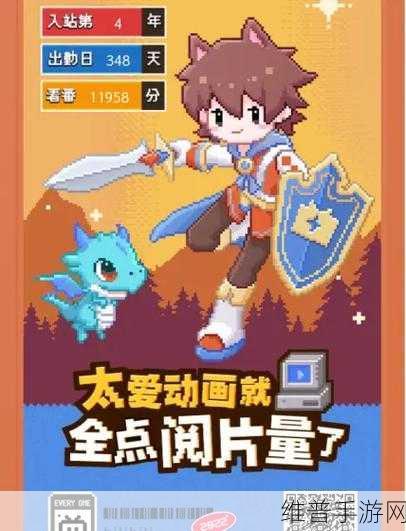 岁岁常欢愉校园1v1结局：1. 《岁岁常欢愉：校园情缘的终极选择