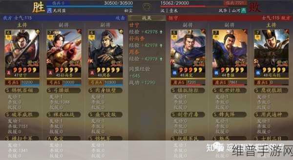 三国志战略版孙尚香弓兵阵容深度解析与推荐