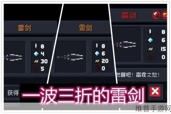 元气骑士手游攻略，揭秘哪个地图2-1是幽灵关