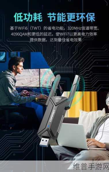 欧洲VODAFONEWIFI巨大特：1. ＂探索Vodafone WiFi的无限可能，连接未来生活