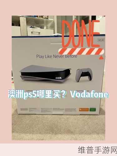 欧洲VODAFONEWIFI巨大特：1. ＂探索Vodafone WiFi的无限可能，连接未来生活