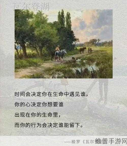 融为一体到底有多舒服:1. 融为一体的舒适感受,心灵深处的宁静