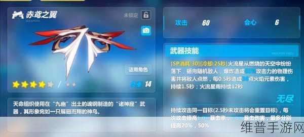 崩坏3雪地毕业武器与装备推荐,揭秘顶级战斗力的打造秘诀