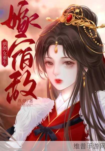 长批后我被宿敌爆炒了：1. 宿敌逆袭：长批后我被彻底翻盘