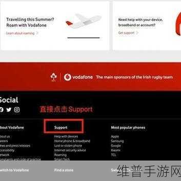 欧洲VODAFONEWIFI高俄罗斯:1. 欧洲VODAFONE携手俄罗斯,开启无线网络新篇章