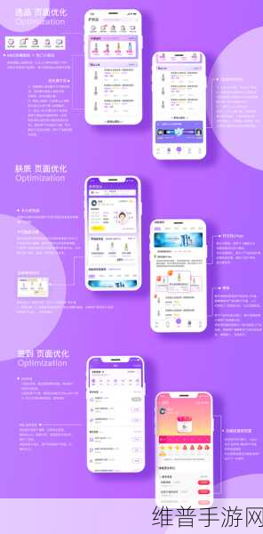 手游玩家必备,美丽修行APP真实测评与攻略指南