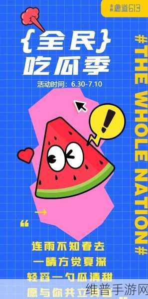 51cg吃瓜网今日吃瓜重新上线引发争议:1. "51cg吃瓜网重启引发热议,用户反响两极分化