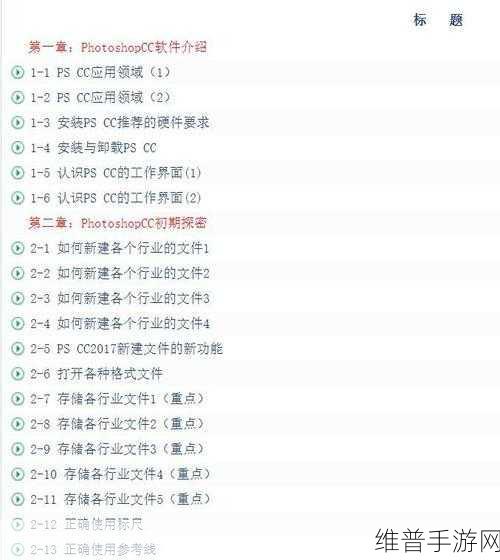 你懂的网站：当然可以！以下是一些网站内容相关的新标题建议，每个标题都不少于10个字：
