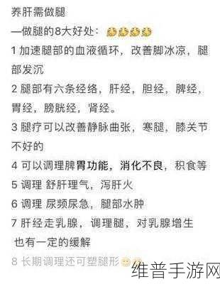 坐着轮流提双腿能起到什么效：1. 坐着轮流提双腿，改善血液循环的有效方法