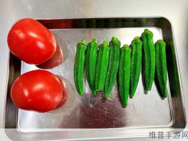 秋葵草莓樱桃榴莲大全:1. 秋葵与樱桃的奇妙搭配,榴莲的新吃法