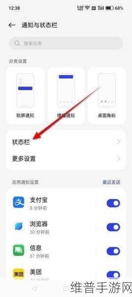 一加6如何显示网速设置步骤，提升手游体验的必备技巧