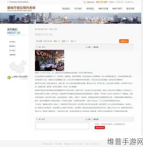 成品网站入口网页版即将上线:1. 成品网站全新网页版即将上线,敬请期待!