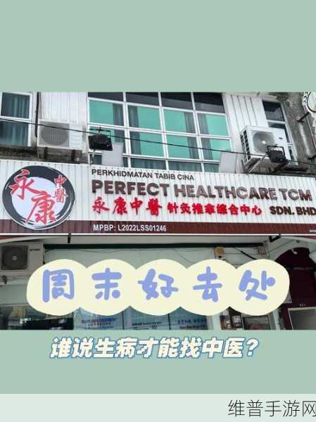 老中医用嘴排阴毒-小雨:1. 老中医秘法:用嘴排毒的自然疗法