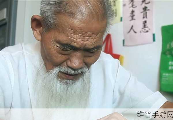 老中医用嘴排阴毒-小雨:1. 老中医秘法:用嘴排毒的自然疗法