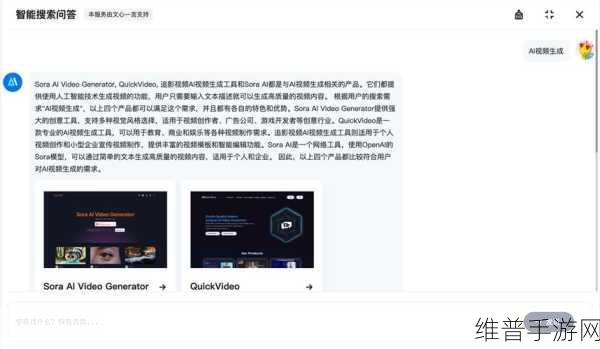 成品人视频永不收费的软件有哪些：以下是一些关于“成品人视频永不收费的软件”的新标题建议：