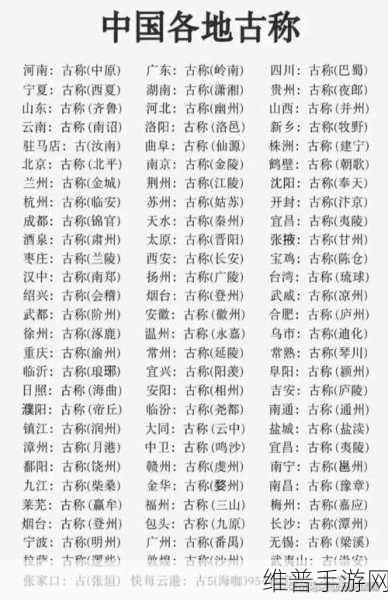 久久日产一线二线三线区别：1. 一线城市与二线、三线城市差异解析