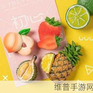 草莓秋葵鸭脖丝瓜榴莲:1. 草莓与榴莲的奇妙碰撞:舌尖上的双重享受