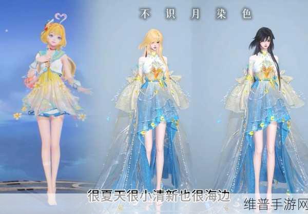 王者荣耀朵莉亚金色潮汐皮肤深度解析与一览