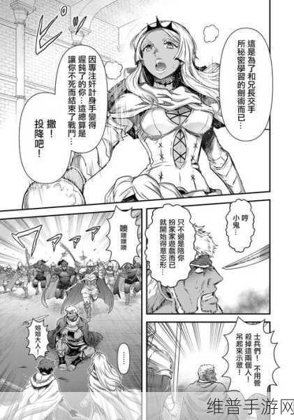 爆炒美人兄长的一百种方法:1. 如何巧妙应对美人兄长的各种挑战