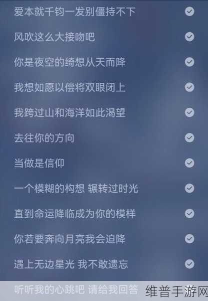 狠狠把我一夜之间变成了大人歌词:1. 一瞬间成长:从孩童到大人的蜕变