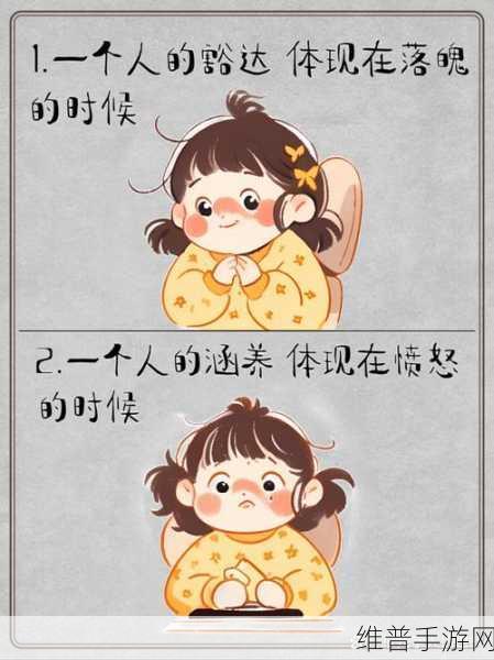 狠狠把我一夜之间变成了大人歌词:1. 一瞬间成长:从孩童到大人的蜕变