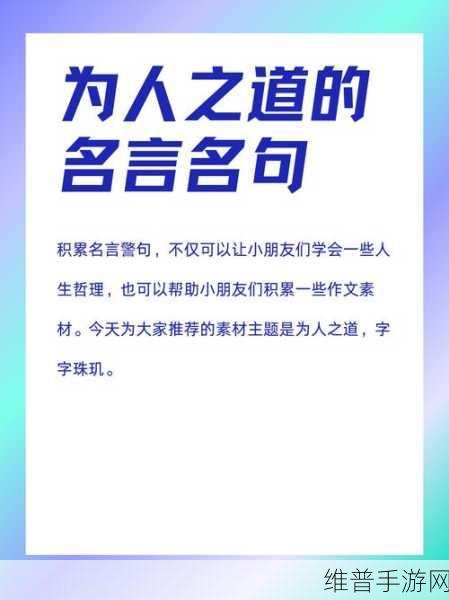 三人行也可以1V2：1. 三人同行，如何应对一敌二的挑战