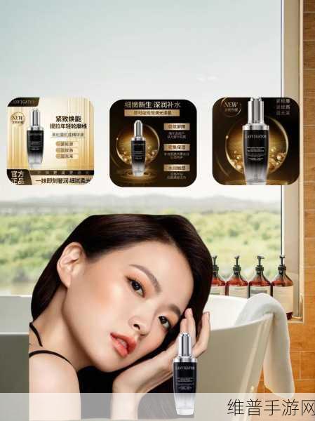 97国产精华最好的产品：1. 97国产精华：焕肤之美的秘密武器