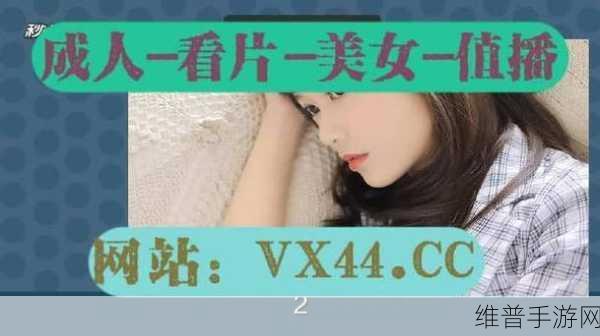 区3区4区产品乱码芒果:1. 探索区3区4区的产品魅力与市场潜力