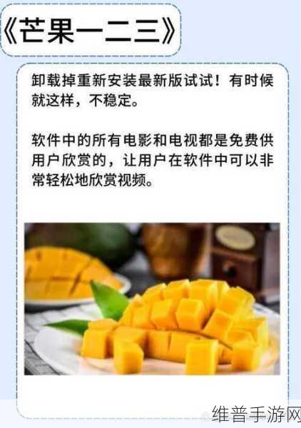 区3区4区产品乱码芒果:1. 探索区3区4区的产品魅力与市场潜力