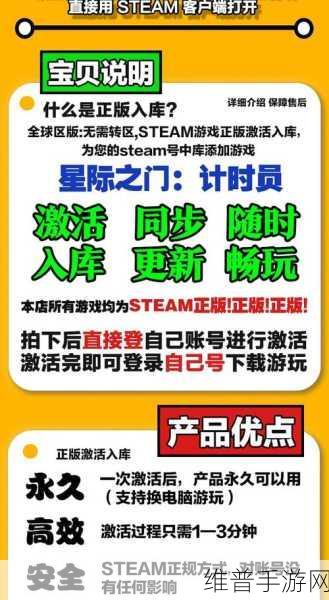 手机Steam激活CDK全攻略,轻松解锁游戏新体验