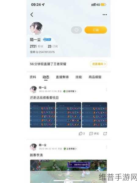 已满十八带好纸巾从此转人受到虎牙主播经常透露留言：1. ＂虎牙主播揭秘：如何用纸巾应对直播意外