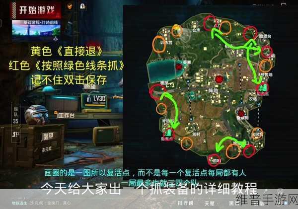 地铁逃生三图金条必刷地点全攻略