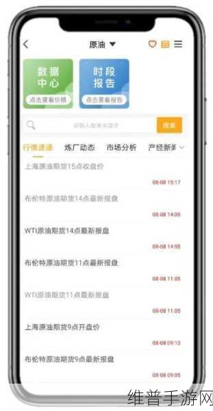 免费的行情网站app代码：1. ＂实时行情追踪：免费应用让投资决策更轻松