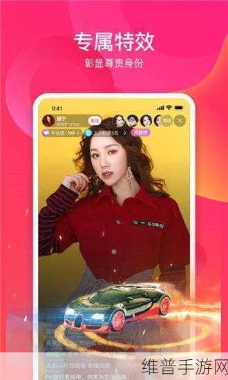 芭乐app网址进入18免费：1. 探索芭乐app网址：享受无限免费资源的精彩之旅